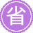 �㺺seo����